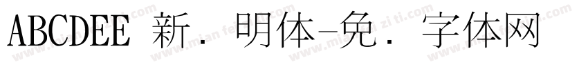 ABCDEE 新细明体字体转换